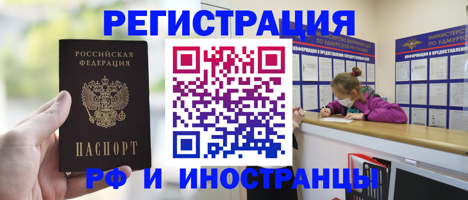 регистрация для дет. сада в Невеле
